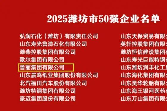 同心同行，共創(chuàng)未來(lái)